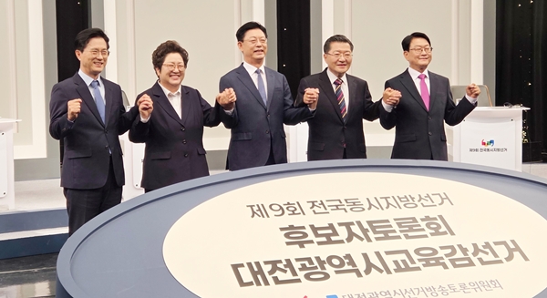 25일 방송된 TJB 대전방송 대전교육후보 TV 토론회 녹화 현장 모습.