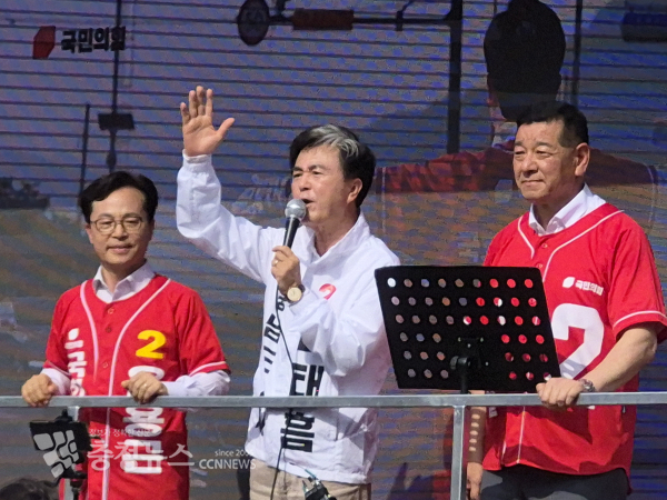 윤용근, 김태흠, 최원철 후보