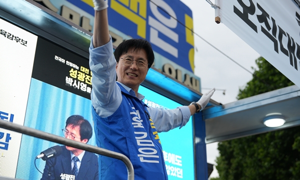 대덕구 오정동 유세하는 성광진 대전교육감 후보