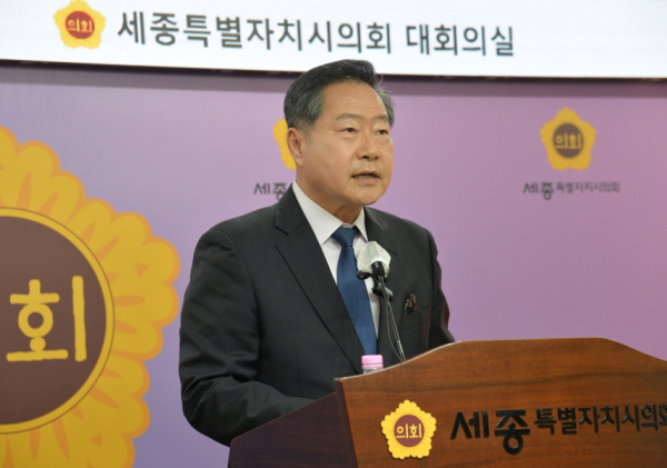 기자회견하는 원성수 세종시교육감 예비후보(전 국립공주대학교 총장)<br>