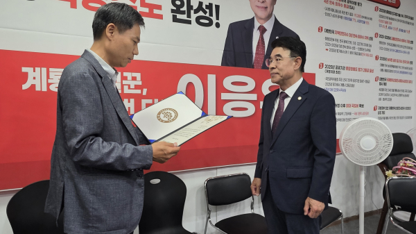 이응우 후보가 당선증을 교부받고 있다 / 캠프 제공