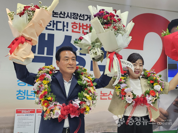백성현 후보 당선 확정 모습