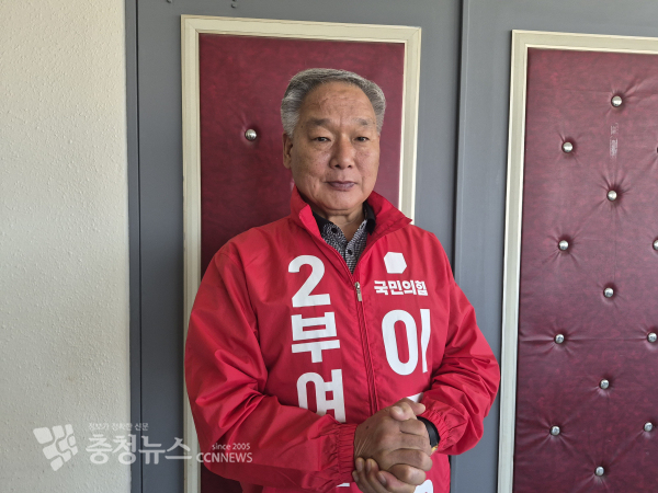 국민의힘 이용우 부여군수 당선인