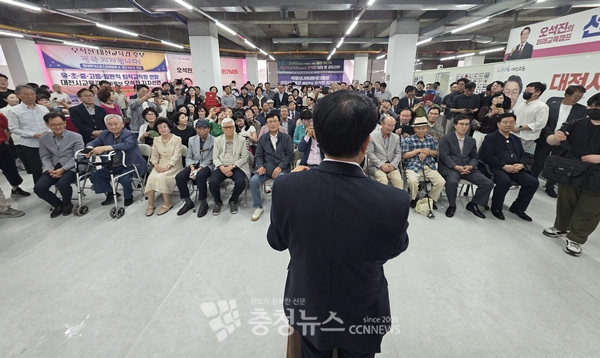 오석진 대전교육감 후보 선대위 해단식