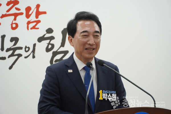 더불어민주당 박수현 충남도지사 후보