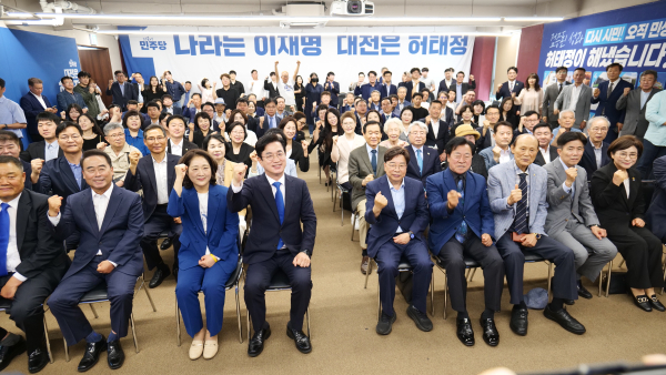 더불어민주당 대전시당 선대위와 허태정 대전시장 후보 선대위 합동 해단식 모습.<br>
