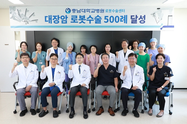 중부권_최초_500례(사진)