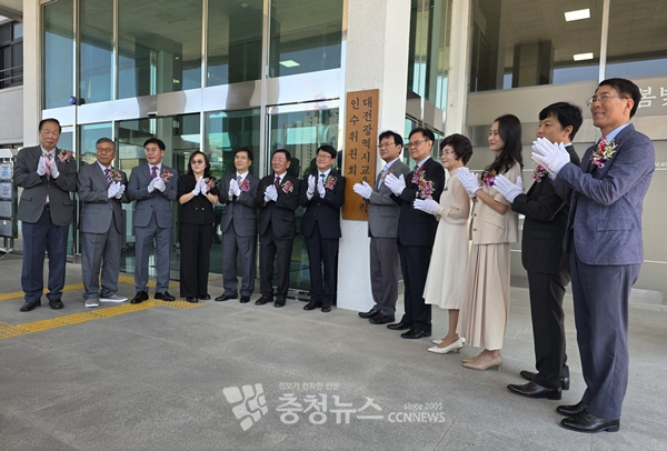 오석진 대전교육감직 인수위원회 현판식