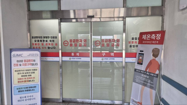 공주의료원 모습 / 윤용근 의원실 제공