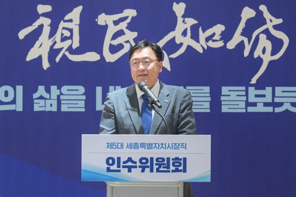 조상호 세종시장 당선인
