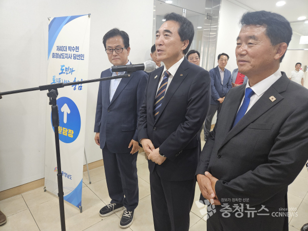 엄승용 보령시장 당선인, 박수현 당선인, 유승광 당선인 / 김거수 대표기자