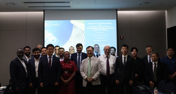 IAEA 국제공동연구회의