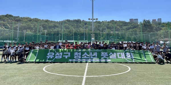 대전과기대 간호학과 ‘유성구 청소년 풋살대회’ 안전지원 활동