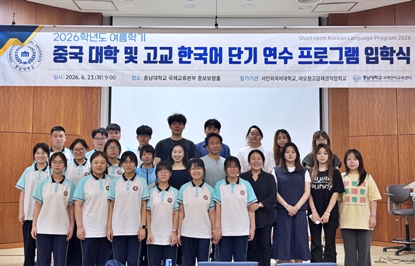 한국어 단기 여수 프로그램 입학식