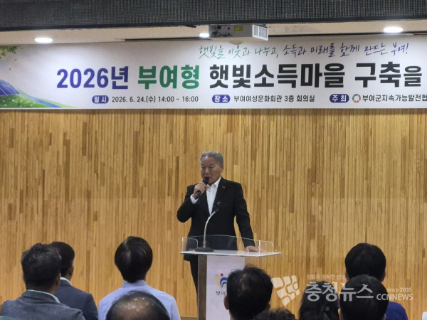 이용우 부여군수 당선인