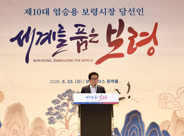 지난 23일 타운홀미팅을 개최한 엄승용 당선인