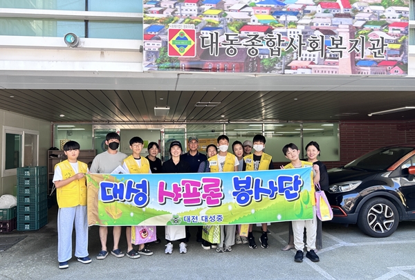 세참난 봉사활동
