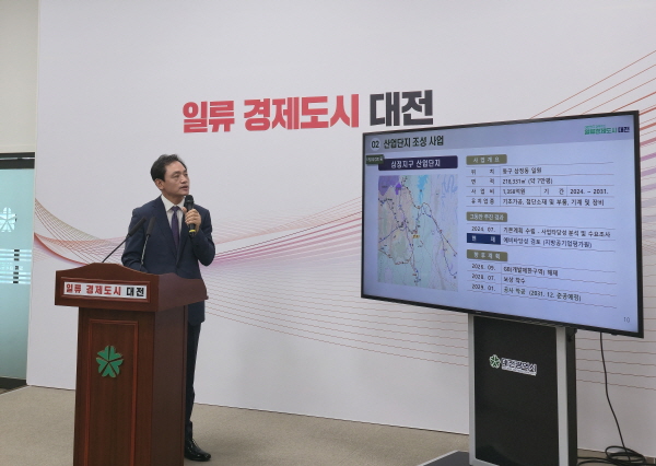 정국영 대전도시공사 사장<br>