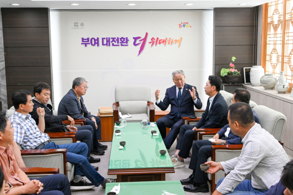 부여군기업인협의회 간담회