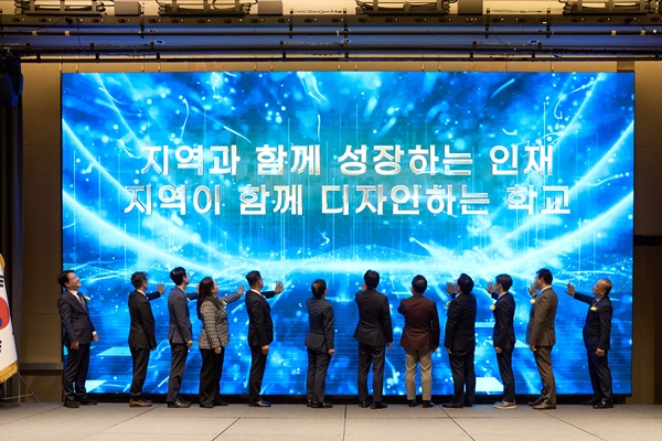 대전교육청 협약형 특성화고 비전선포식