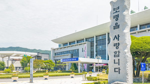 보령시청 전경