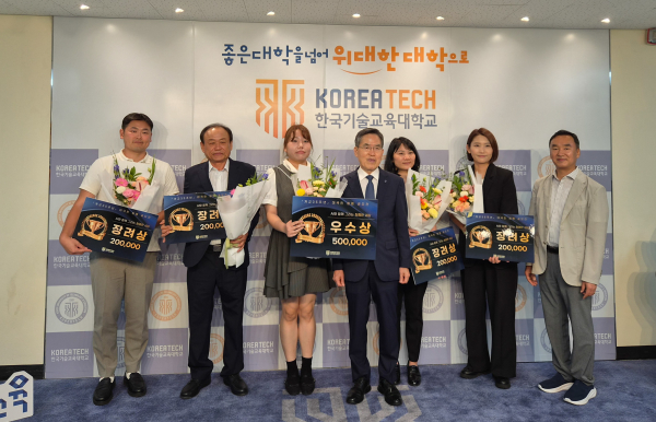 10일 ‘AI와 함께 그리는 청렴한 세상’대국민 청렴 공모전 시상식 개최 기념 단체사진