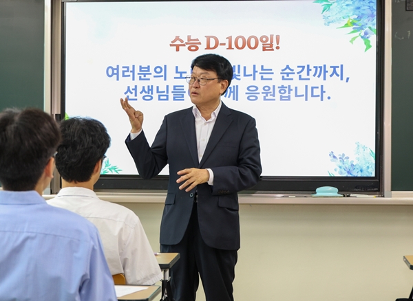 오석진 대전교육감