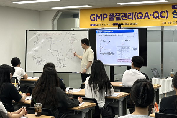 충남대 거점 특화 GMP 품질 관리 실무교육
