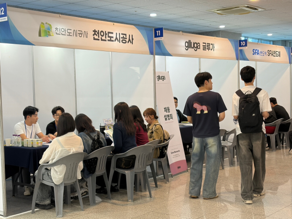 ‘2026학년도 한국기술교육대학교 취업박람회’ 부스 운영 모습
