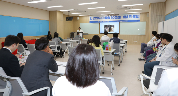 단국대병원 이비인후과 이민영 교수가 인공와우 이식술 100례 기념 환우회에서 발표하고 있다