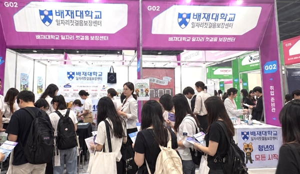 2026 관광 일자리페스타