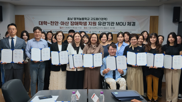상명대학교와 4개 기관 관계자들 협약 후 기념촬영