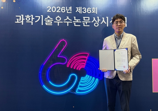 국립한밭대학교 방인규 교수