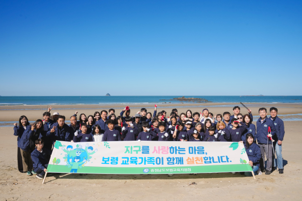 보령에서 진행된 ‘세대잇섬 스테이’