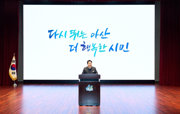 2월 직원 월례모임에서 오세현 아산시장이 인사말을 하고 있다.<br>